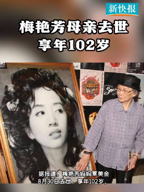 梅艳芳大哥说拿不到钱就告到底