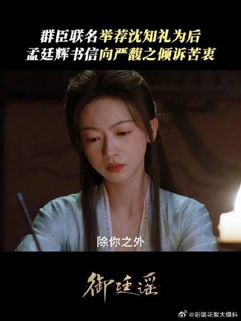 没名没分的醋吃起来最酸
