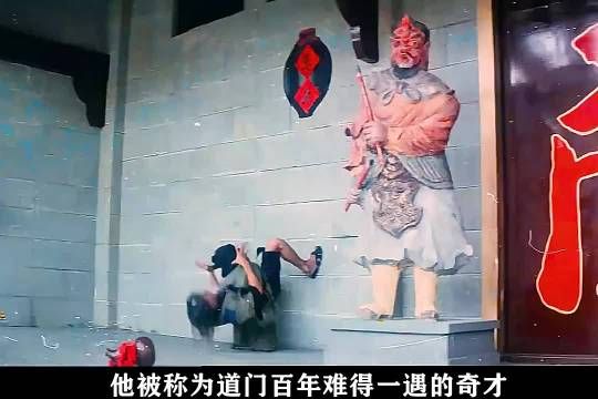 道门奇才隔墙取酒，又施缩骨功躲人耳目