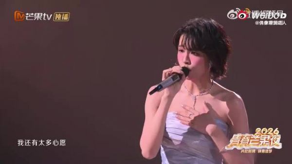 张丹阳彩排现场喊话,邀请曾沛慈加盟声生不息