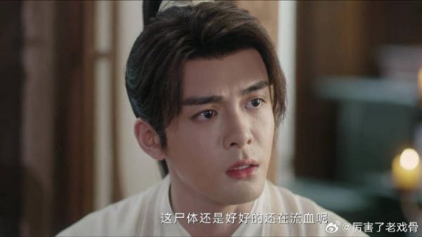 方多病急于破案 要捉拿凶手归案，李莲花一语道破真相