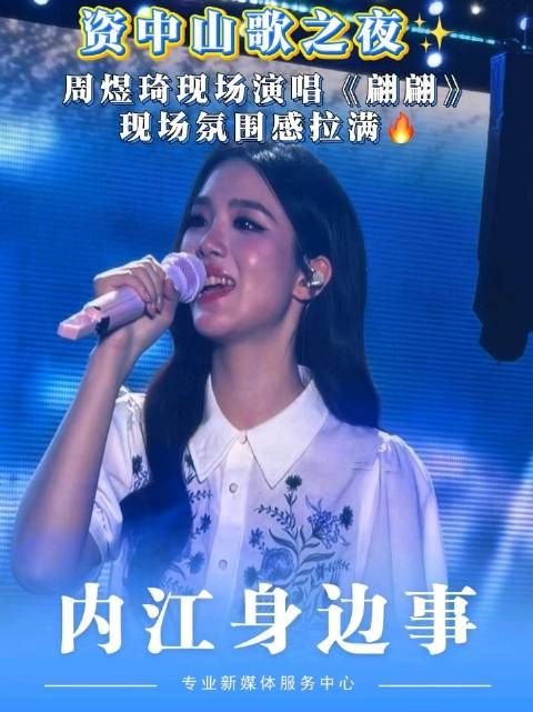 长得好看，唱歌又好听，听周煜琦唱歌简直是一直享受