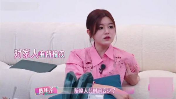 陈妍希婚后为陈晓定居北京十年，连经纪人都说她爱得太多了！