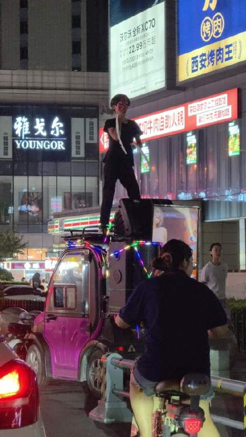 西安这个城市还是太超前了，老头乐上面蹦迪