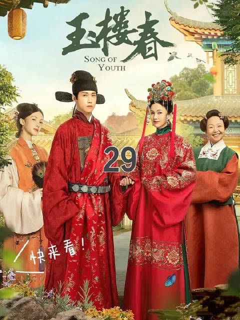 男人为攀附权贵 竟要休妻！