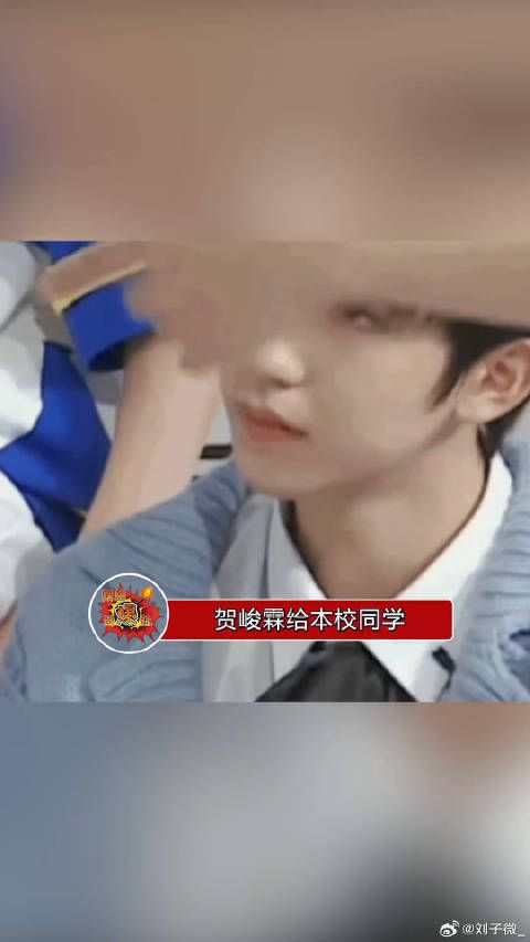贺峻霖给本校同学送上了高考祝福，好久不见的小贺，大家一起加油