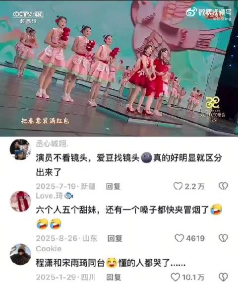 “演员不看镜头，爱豆找镜头真的好明显就区分了”