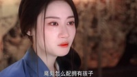 她打掉孩子，设局射杀他，曝尸荒野