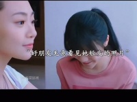 好朋友无意看到她短发样子的照片，她却沉默了…..
