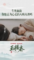 这绝美的爱情，今天你的泪腺也失禁了吗？
