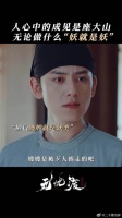 要知道，装睡的人是叫不醒的