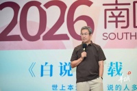 白岩松开讲：从“眼低手低”到“眼高手低”，阅读助我完成关键一跃
