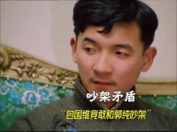 没有少爷命，却有少爷病