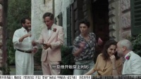 挣脱内心纠结与胆怯，两人勇敢奔赴不被世俗定义的爱恋