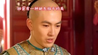 甄嬛碰瓷皇后，四蛋紧随其后，洗澡下饭，助眠蹲厕神剧