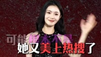 刘浩存放弃流量捷径，深耕角色本身实现清醒成长