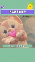所以真的是这样的嘛 内容过于真实 微博VC计划