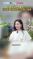 不被定义的才是创作《炫境》的期许，这次在少年身上成真！