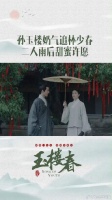 get新款许愿树，真的有那么灵吗？