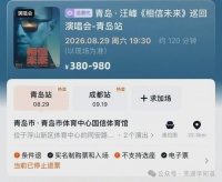 内娱公认第一玄学！为什么汪峰一动，娱乐圈必塌房？十几年从未翻车！