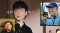 丁太升：胡彦斌就是冲着歌王来的，不然他都不会来参加
