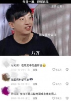 每次看到张伟就想笑 爱情公寓｜电视剧
