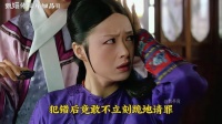 华妃开早会迟到福子秒变泡芙之欣常在小产的幕后黑手到底是谁？