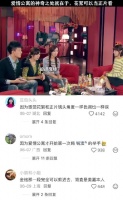 爱情公寓的神奇之处就在于花絮可以当正片看