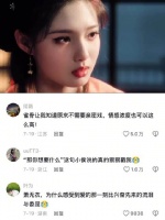 沉浸式体验两位细腻的演技 都来看我们雀骨我哭了