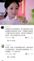 人一辈子最难的不就是一个“好”字吗 宫锁心玉｜杨幂｜佟丽娅｜电视剧
