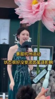 景甜杭州活动状态佳，未受流言影响
