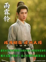 杨洋蛰伏蓄力凭展昭翻盘，实力击碎所有诋毁