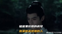 破屋里捡回的病号，竟是他最想揍的人