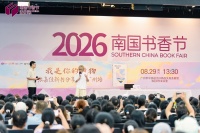 张嘉佳携《我是你的遗物》收官四部曲：告别苦难书写，给自己的生活找点“糖”