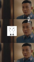 大姐夫你控制下自己！
