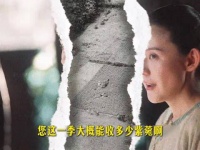 如何用35块大洋启动一个价值万金的生意？