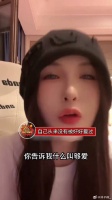 何婧婧称自己没有好好的被爱过，可能视频里看着很恩爱，但是自己没有感受到爱