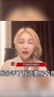 何婧婧爆料殷世航出视频为过户房子，称手撕套璐璐因被踩洗白