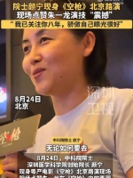 颜宁夸奖朱一龙骄傲地称眼光很好