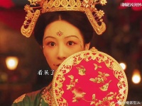 牡丹蒋长扬大婚大福没看到洞房很遗憾哈哈