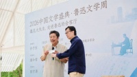 重读“大先生”，理解周树人到鲁迅的精神蜕变｜鲁奖在上海