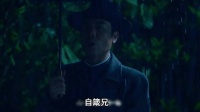 吴石陈宝仓坦诚相见泪湿眼眶，蔡孝乾执意参与行动埋下隐患！ 于和伟
