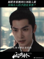 展昭拿命换的公道，成他人升官台阶