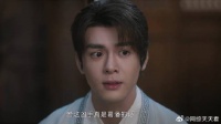 卫庄主查到有百川院混进来 方多病以为暴露，结局神反转