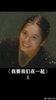 两袖清风怎敢误佳人
