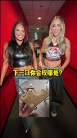 当这样一个摆在你面前 你下一口会咬哪儿？