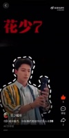 张晚意不信花少偶数季魔咒，自称体验感满分