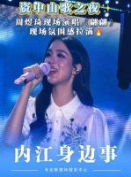 长得好看，唱歌又好听，听周煜琦唱歌简直是一直享受