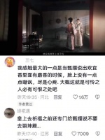 麝香致流产，华妃月信剧痛暗藏子嗣凋零