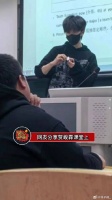 贺峻霖同学分享了贺峻霖帮老师抽签分组，小贺有在好好过校园生活呀！